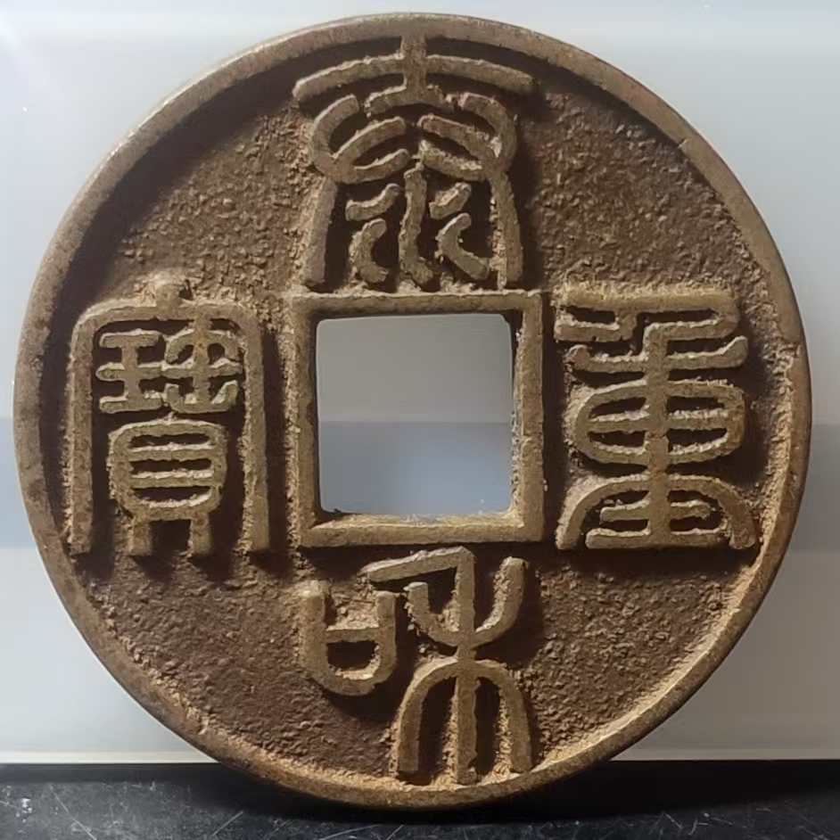 泰和重寶折十最新價(jià)格,泰和重寶折十，一段關(guān)于友情與陪伴的溫馨故事