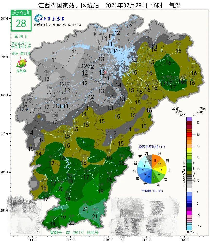 最新于都天氣預報