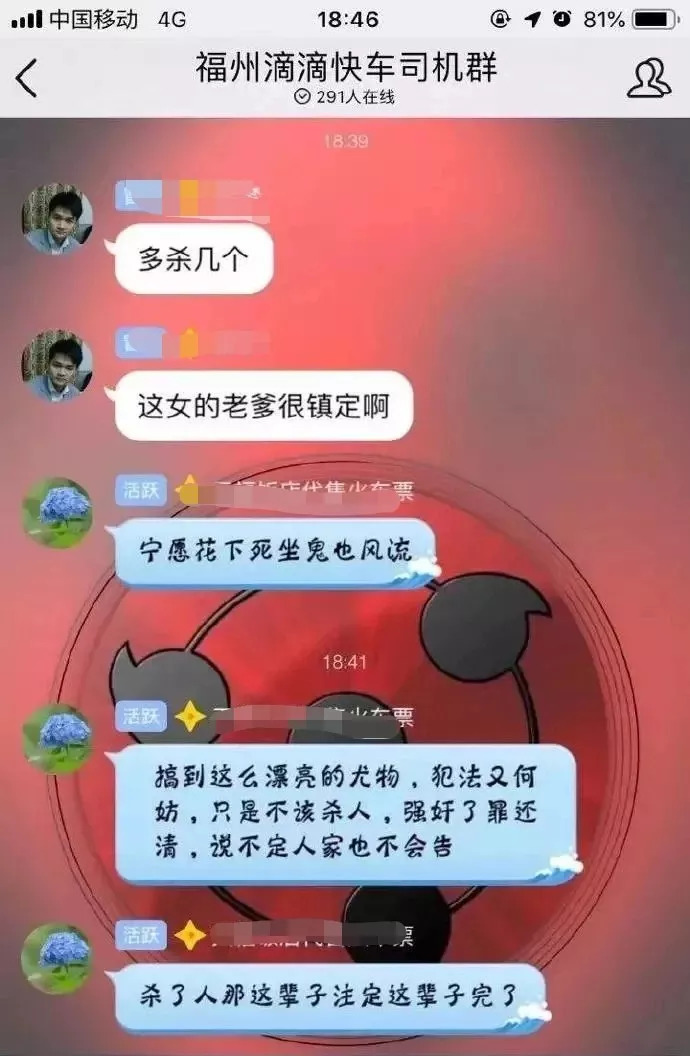 廈門群聊最新，科技重塑群聊體驗，生活再升級