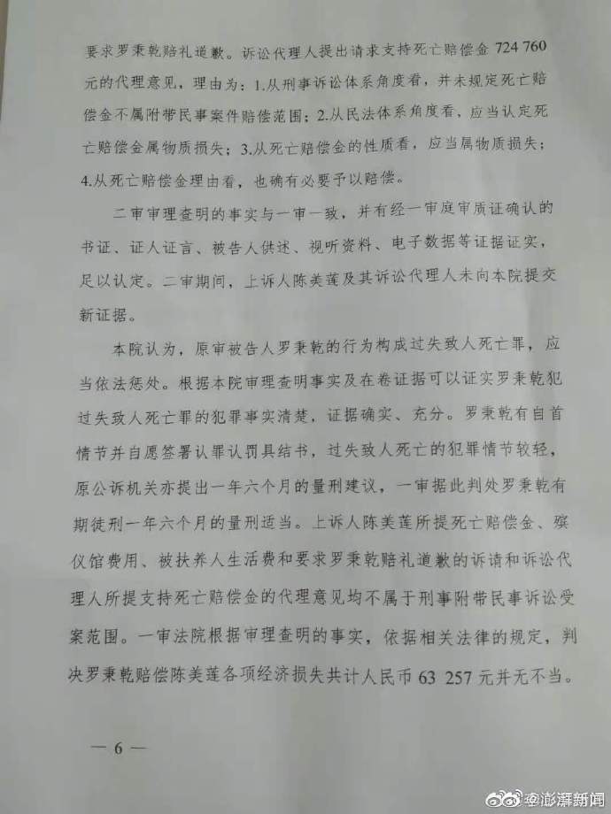 昆明最新科技判決重塑未來生活體驗(yàn)新篇章