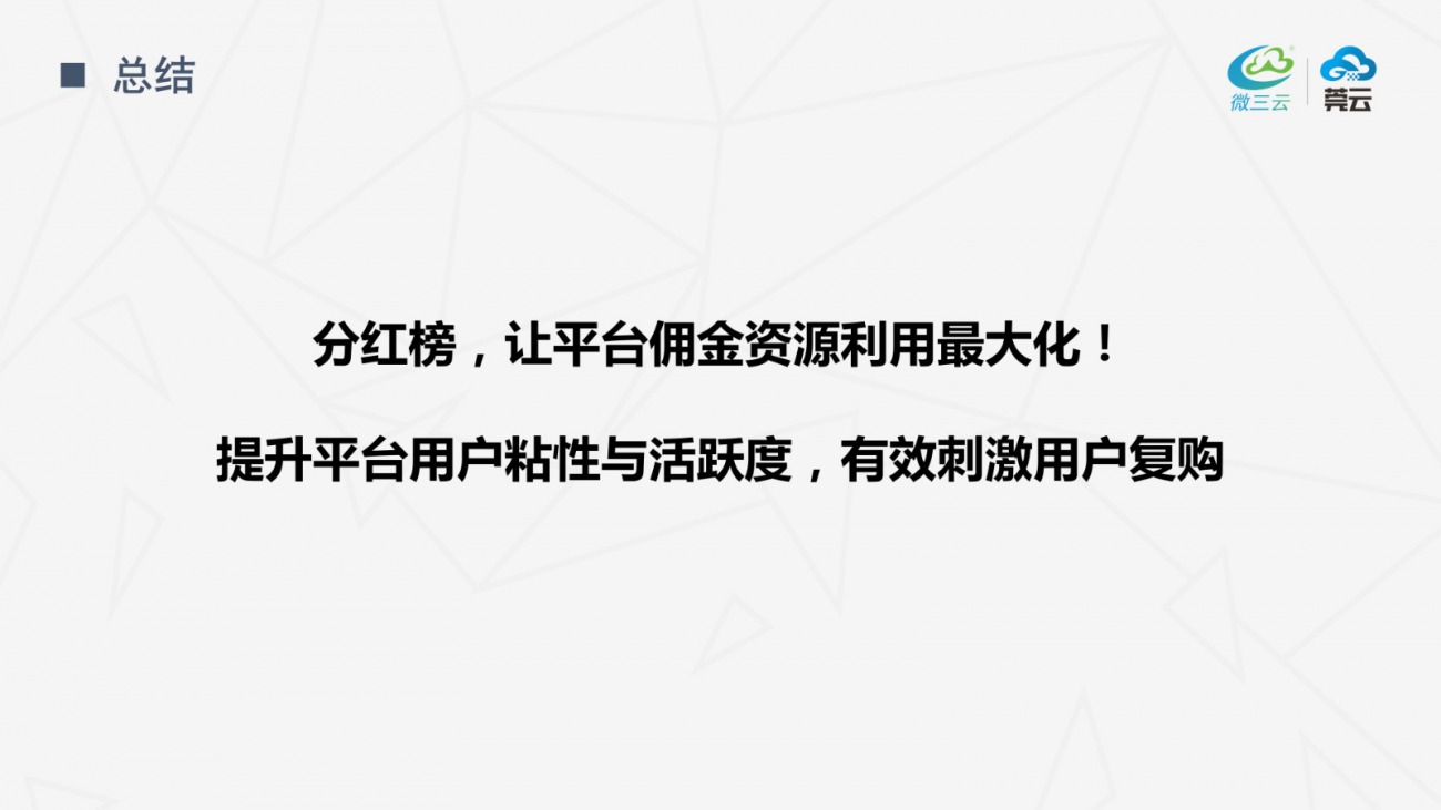 探索小巷神秘寶藏，最新分紅軟件引領未知財富之旅