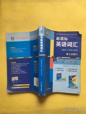 最新課標(biāo)詞匯帶你探秘小巷寶藏，特色小店揭秘