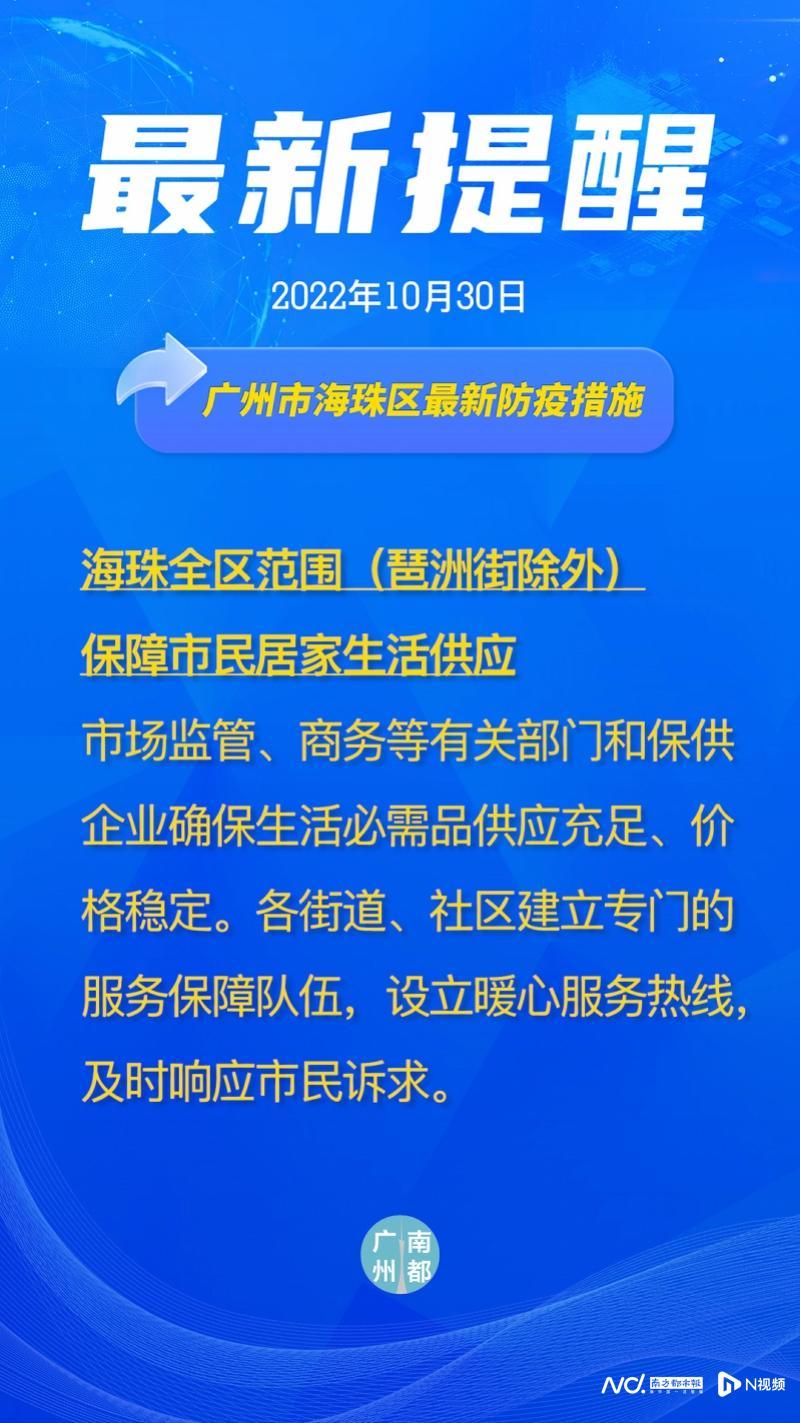 張德威最新日常故事，籃球與友情的奇妙交匯點