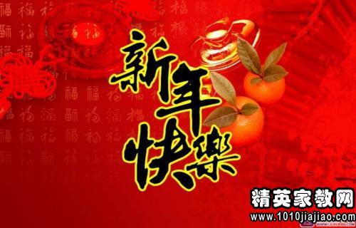 街巷深處的獨特風味，新年賀詞與一家特色小店的探索故事