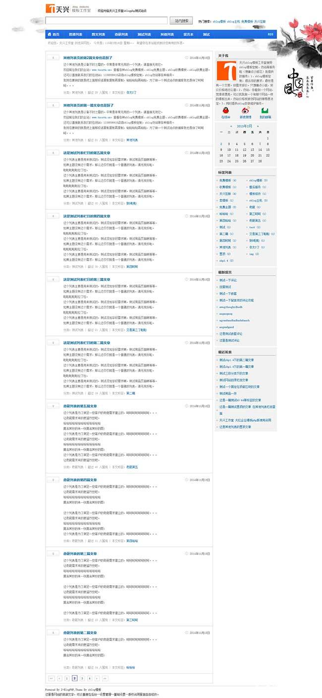 網址最新貼吧，熱門話題集結地