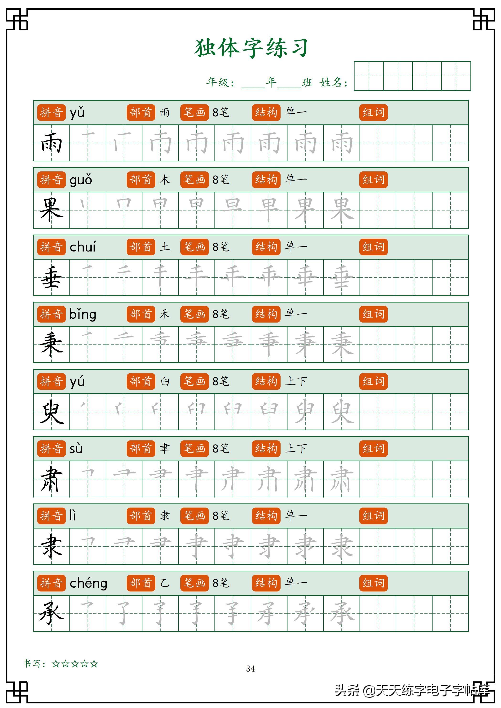 自然美景的心靈之旅，探索最新最筆順的體驗(yàn)之旅