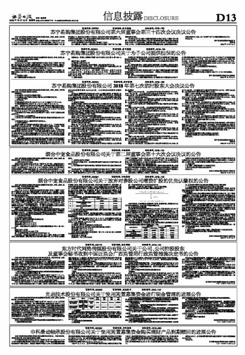 現(xiàn)金管理最新動(dòng)態(tài)，策略、挑戰(zhàn)與未來趨勢探索