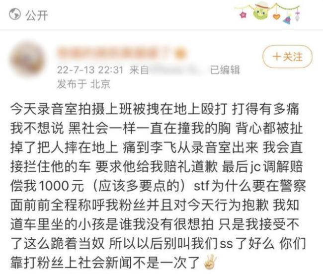 方方最新熱議，引領科技潮流的高科技產品詳解