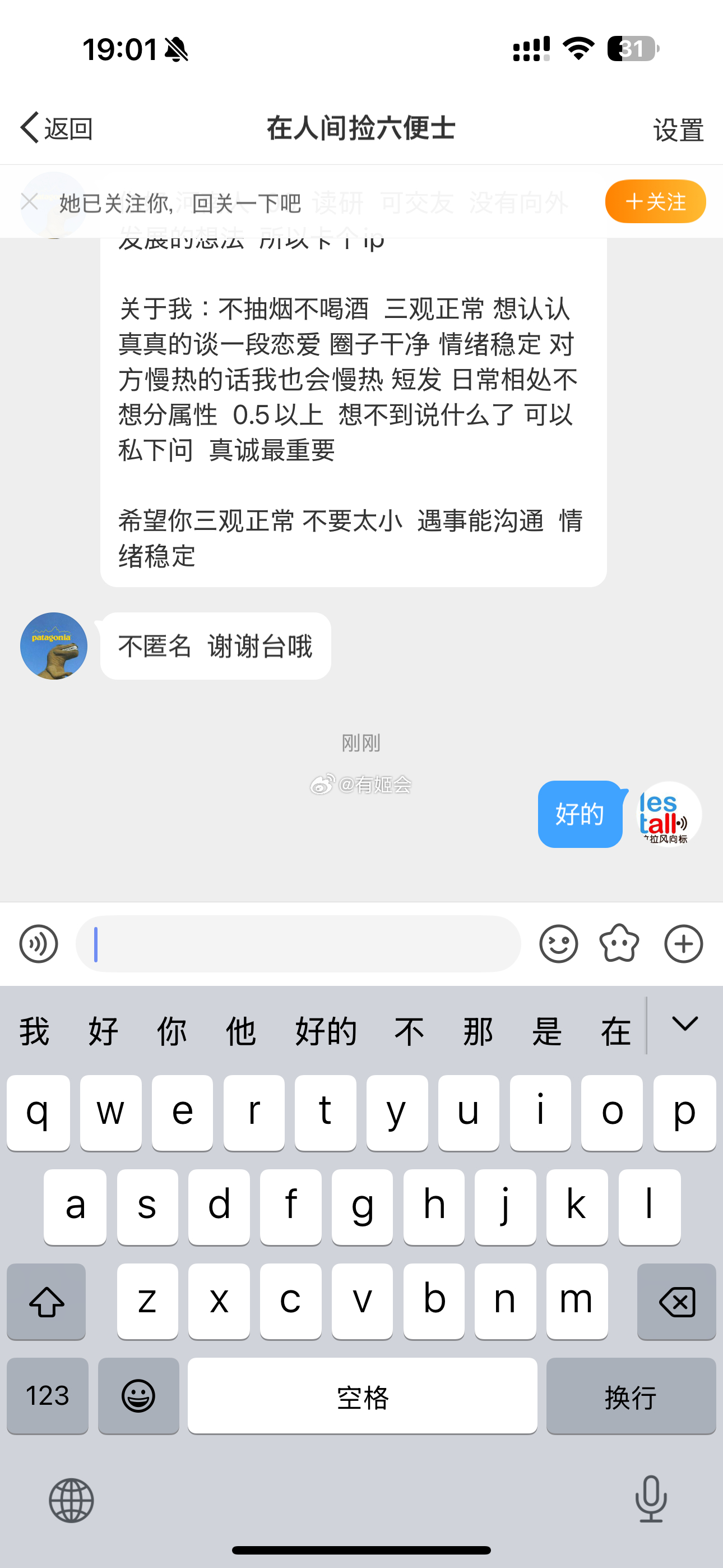 小巷特色小店，探尋生活中的獨特風味