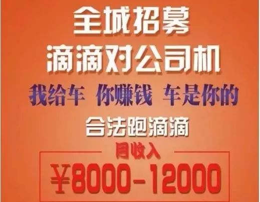 鐘祥招聘送貨司機，新職業(yè)機遇，等你來駕馭！