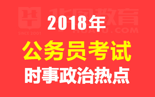 中國時政焦點，變化中的自信與成就感展現時代風采