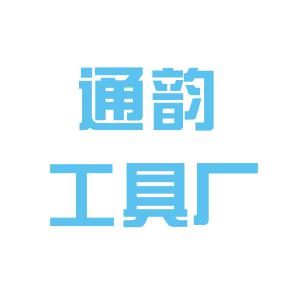 通韻資訊，科技潮流引領(lǐng)者，重塑生活體驗的新力量