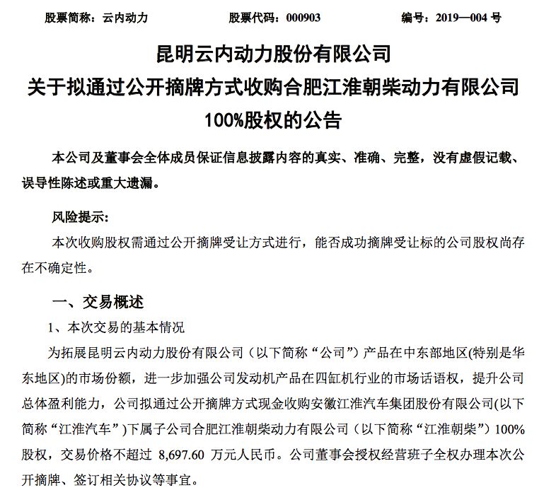 明天云內動力最新資訊速遞，前沿動態一覽???