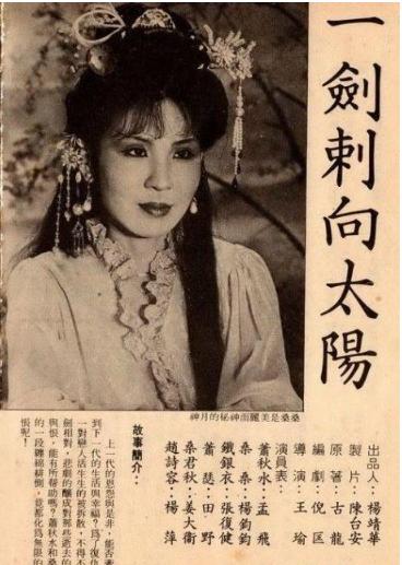 大媽演員,大媽演員，時代的印記，舞臺的驕傲