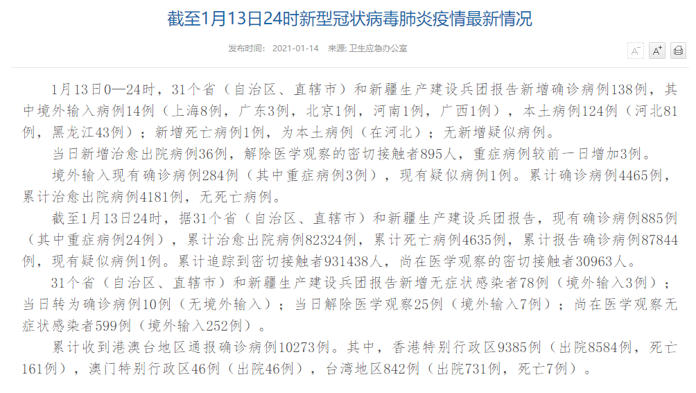 昆山最新疫情動態解讀與應對策略建議，全面解讀及應對建議。