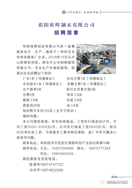 慶陽駕駛員招聘信息更新,慶陽駕駛員招聘信息更新——科技引領未來，駕馭無限可能