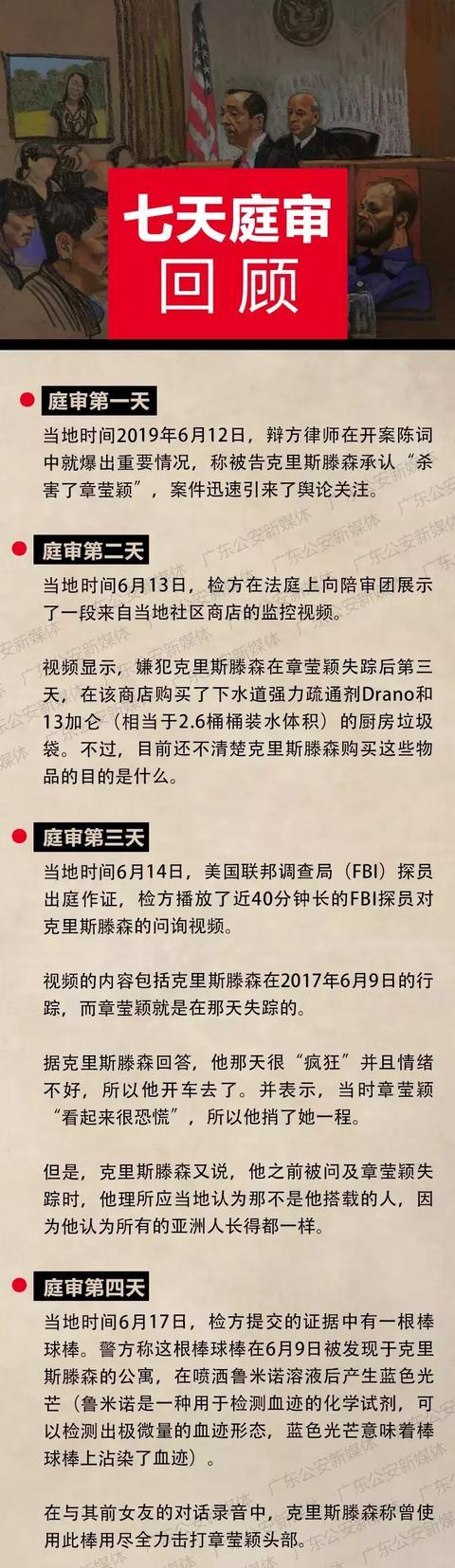 章瑩穎最新消息，科技新星重塑未來生活體驗