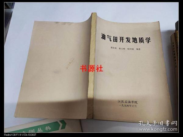 時代浪潮中的知識燈塔，最新書源探析