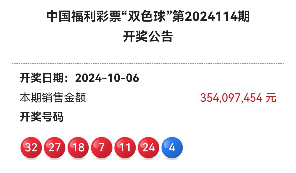 2025年1月9日 第3頁